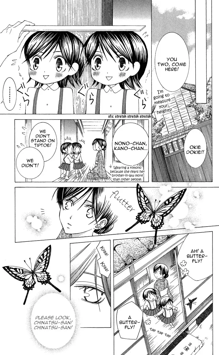 Mademoiselle Butterfly Chapter 9 15